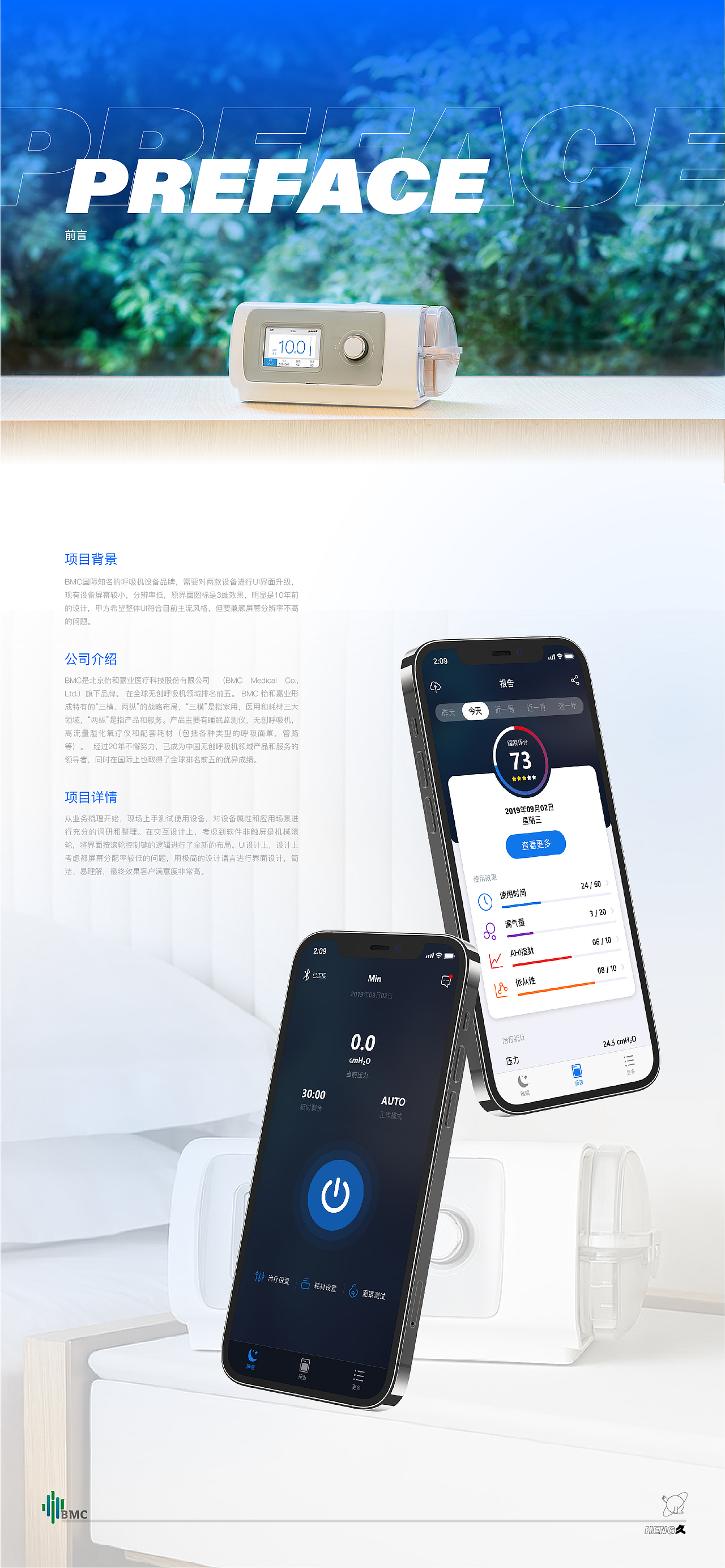 项目集（图ZMjg0NTYyMzg4） - APP界面 - 站酷设计师哼Heng唧Ji原创素材 - 站酷ZCOOL