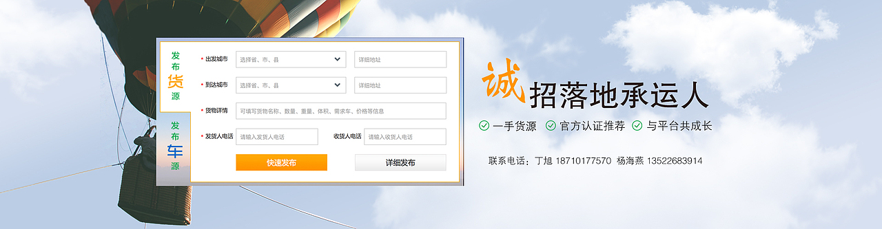 banner（图ZNjk3ODUxMTY=） - 运营设计 - 站酷设计师生活在别躇原创素材 - 站酷ZCOOL