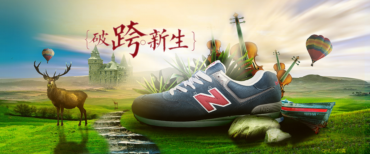 第一双鞋子 [ps篇] 