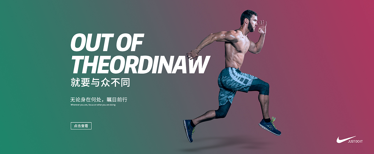 标题排版设计练习