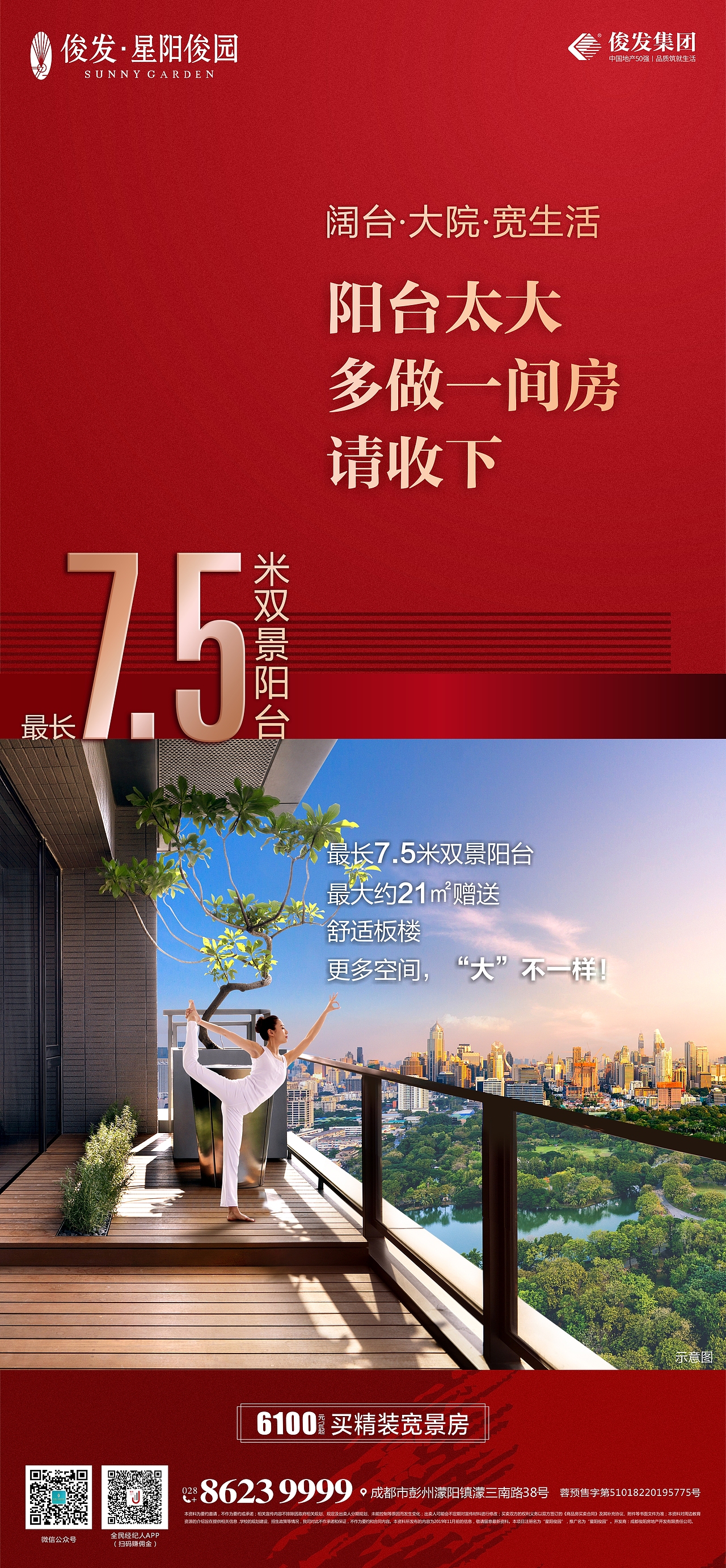 单图（图ZMTkwMzc4MDI0） - 宣传物料 - 站酷设计师PYan1349原创素材 - 站酷ZCOOL