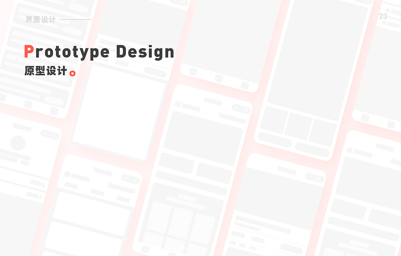 2021|设计作品集