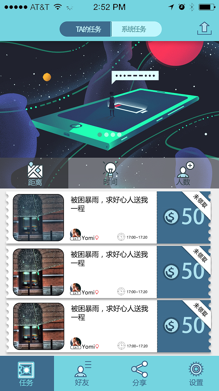 手机app（图ZODY2OTU0NzI=） - APP界面 - 站酷设计师小常先森原创素材 - 站酷ZCOOL