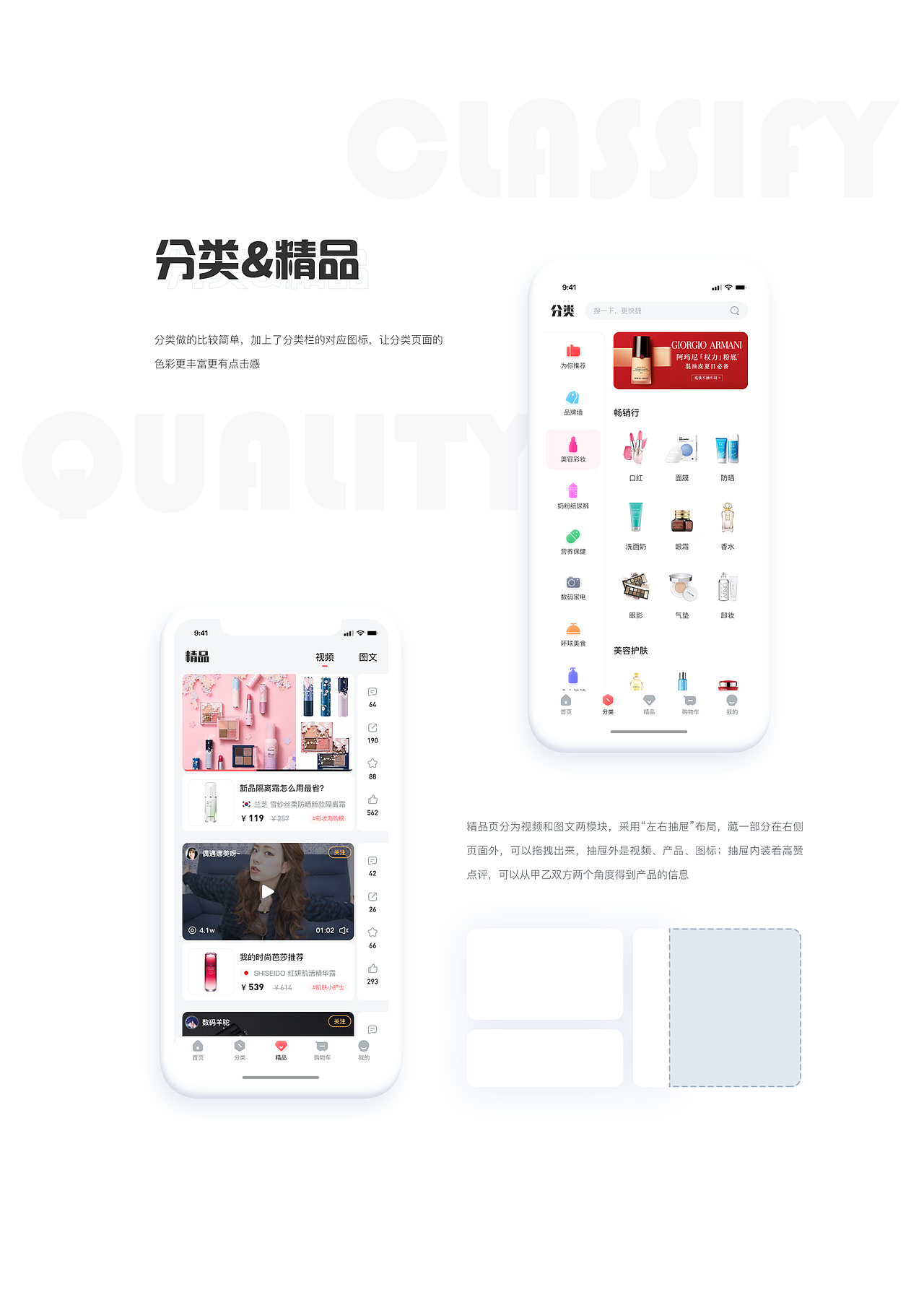 Gcorss 跨境电商（图ZMjI3OTQ0MTk2） - APP界面 - 站酷设计师前引号原创素材 - 站酷ZCOOL