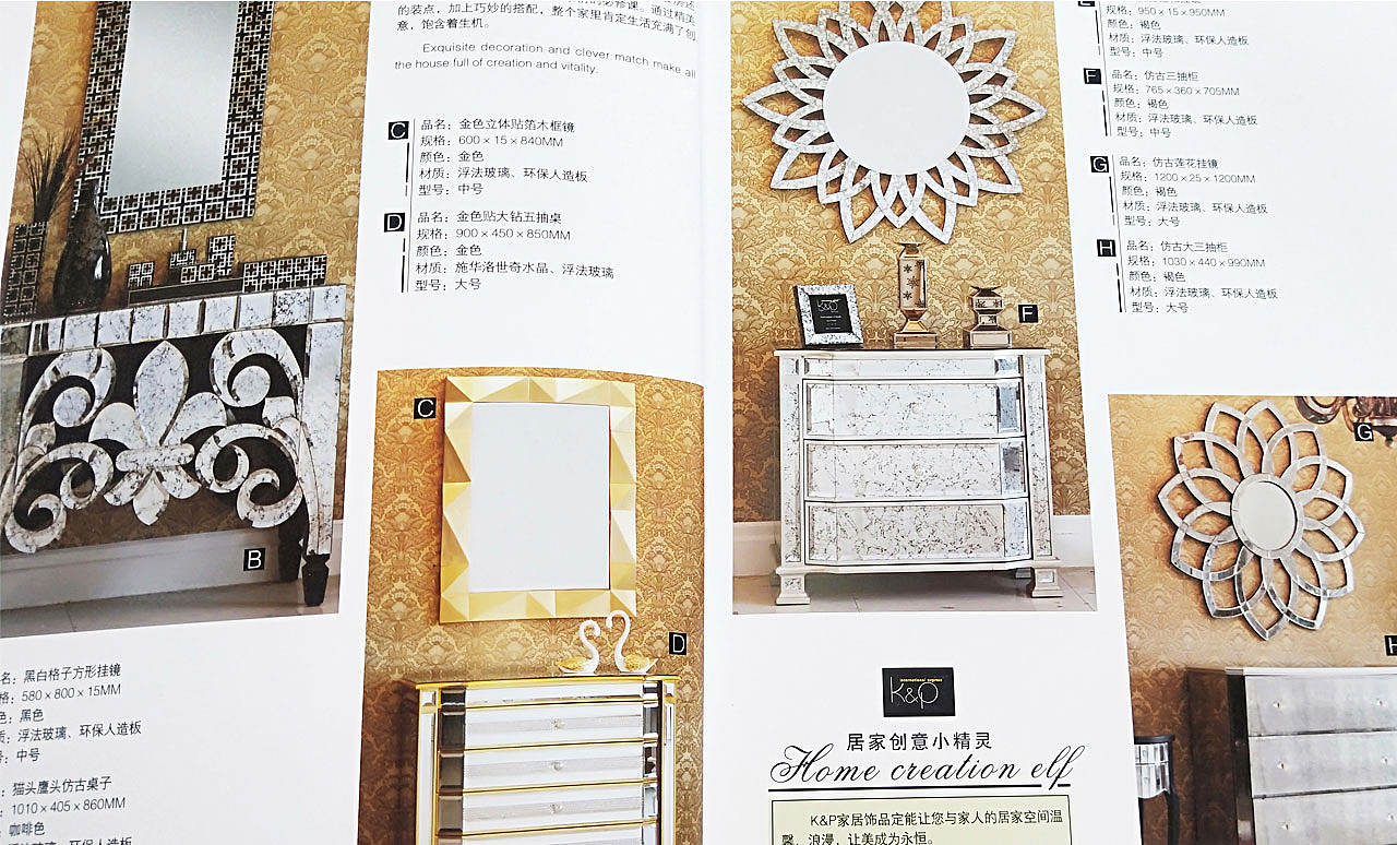 家居饰品画册 高档画册 挂镜画册 时钟画册 时尚画册（图ZMjQyMTI4NDYw） - 书籍/画册 - 站酷设计师灵创原创素材 - 站酷ZCOOL