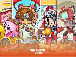 NINTENDO任天堂主题系列插画