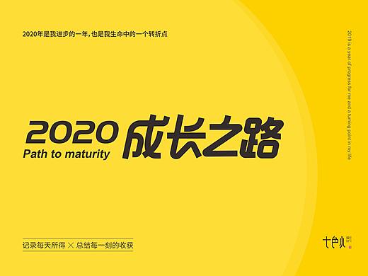 通用字形練習(xí)（個(gè)人主頁-ZNDYzNDk3NTY=） - 字體/字形 - 站酷設(shè)計(jì)師jxhcom原創(chuàng)素材 - 站酷ZCOOL