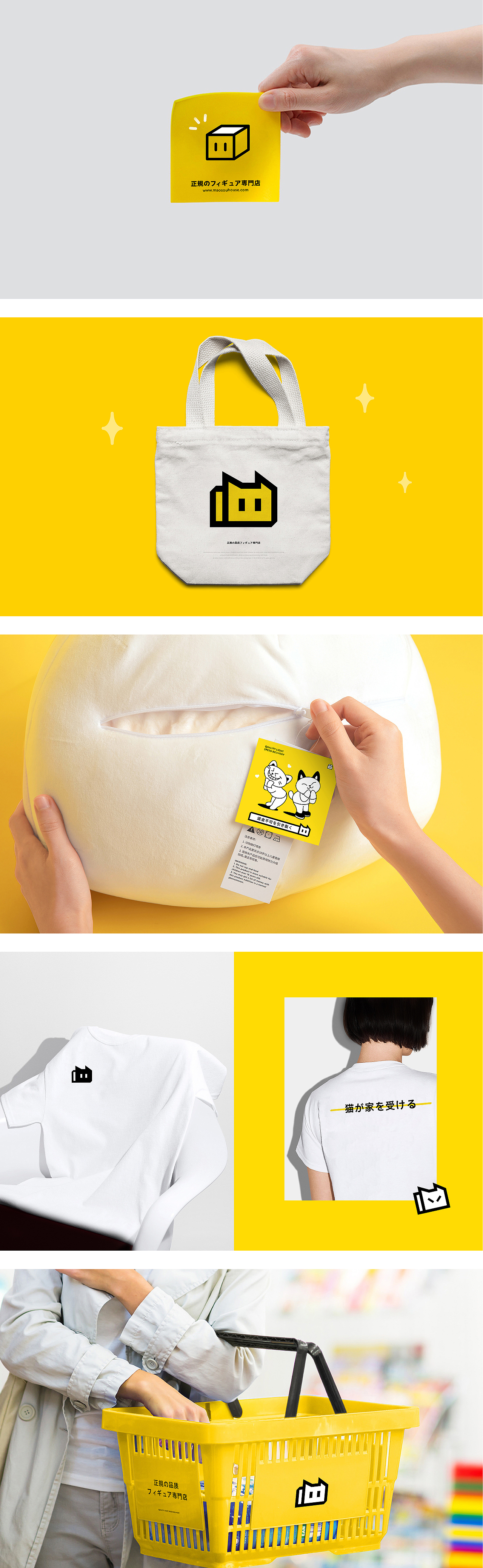 猫受屋 正版手办专卖丨ABD案例