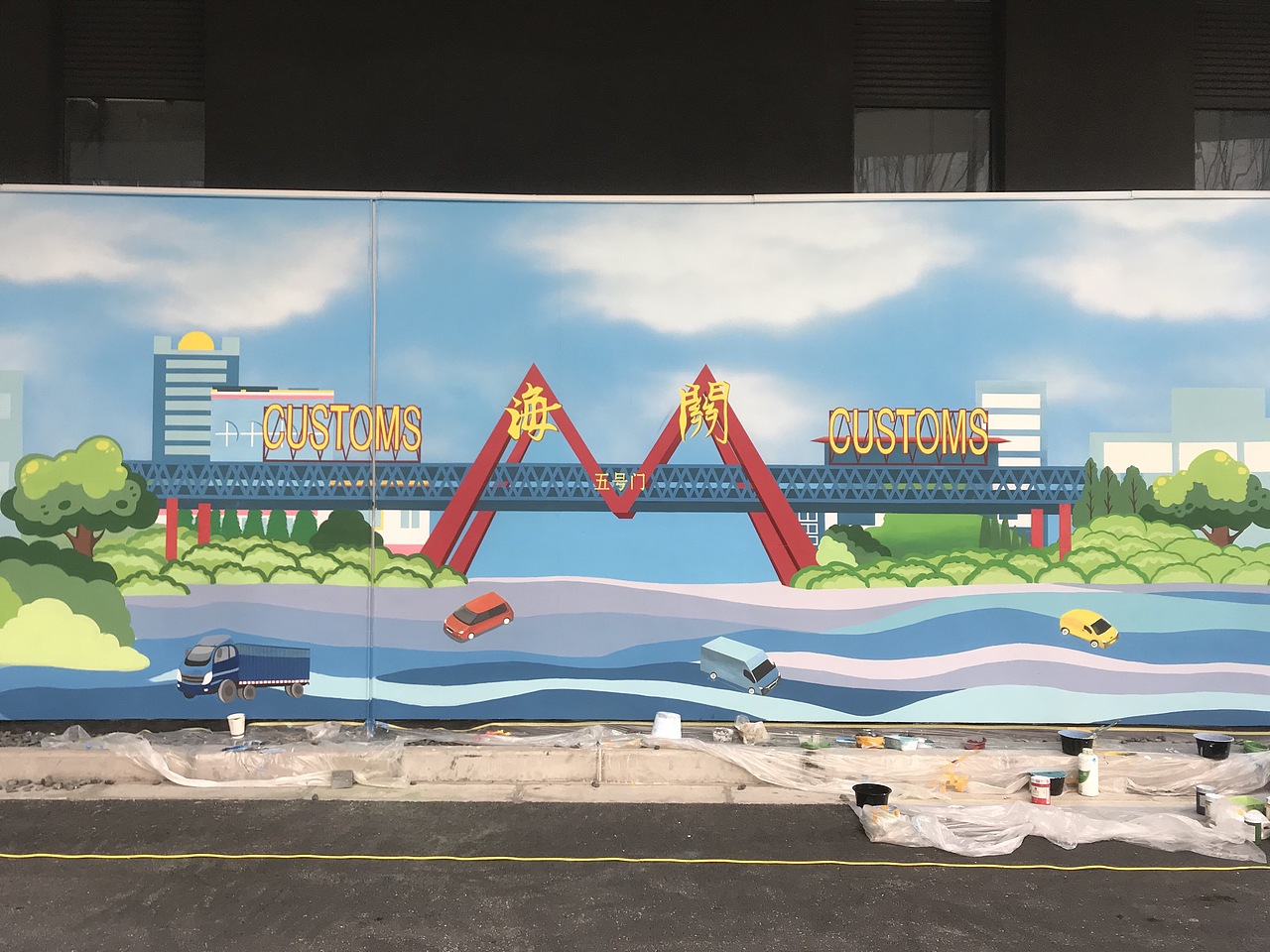 地铁站围墙彩绘