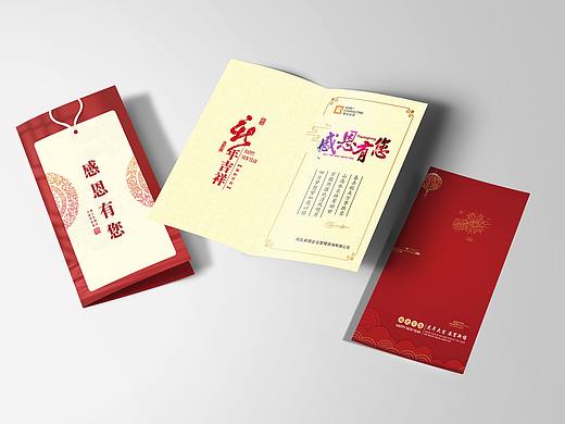 2022新年贺卡