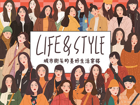 Life Wears｜城市街头印象插画