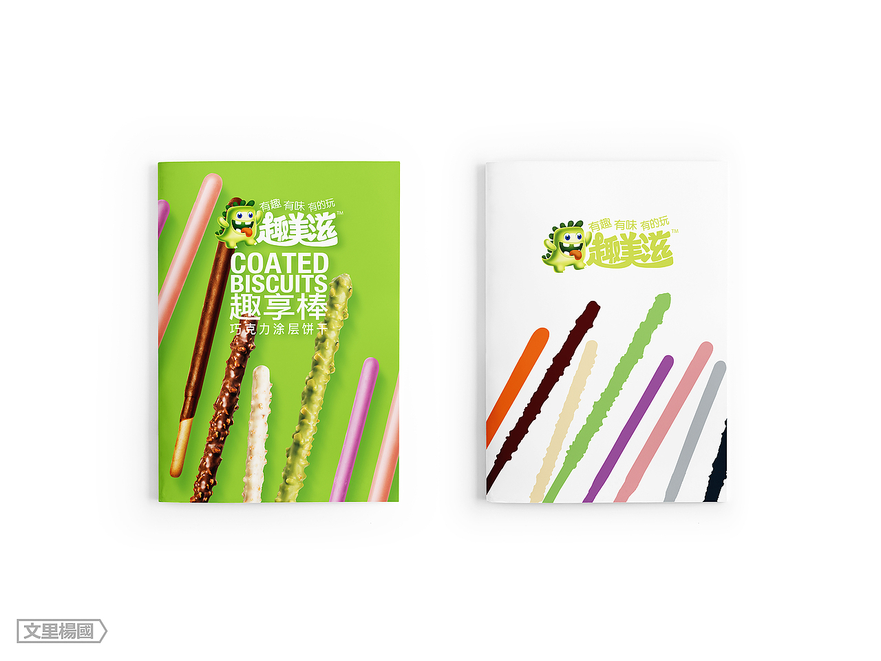 趣美滋品牌形象及包装整合--文里杨国品牌设计项目分享（图ZODkxNDg5ODQ=） - 品牌 - 站酷设计师wenliyangguo原创素材 - 站酷ZCOOL