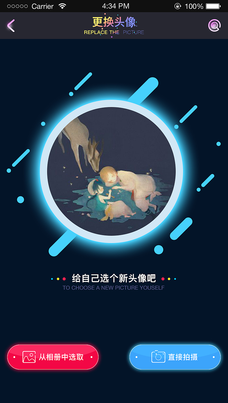 音乐APP界面（图ZMTExOTQ3NjY0） - APP界面 - 站酷设计师Crazy_麦克斯原创素材 - 站酷ZCOOL