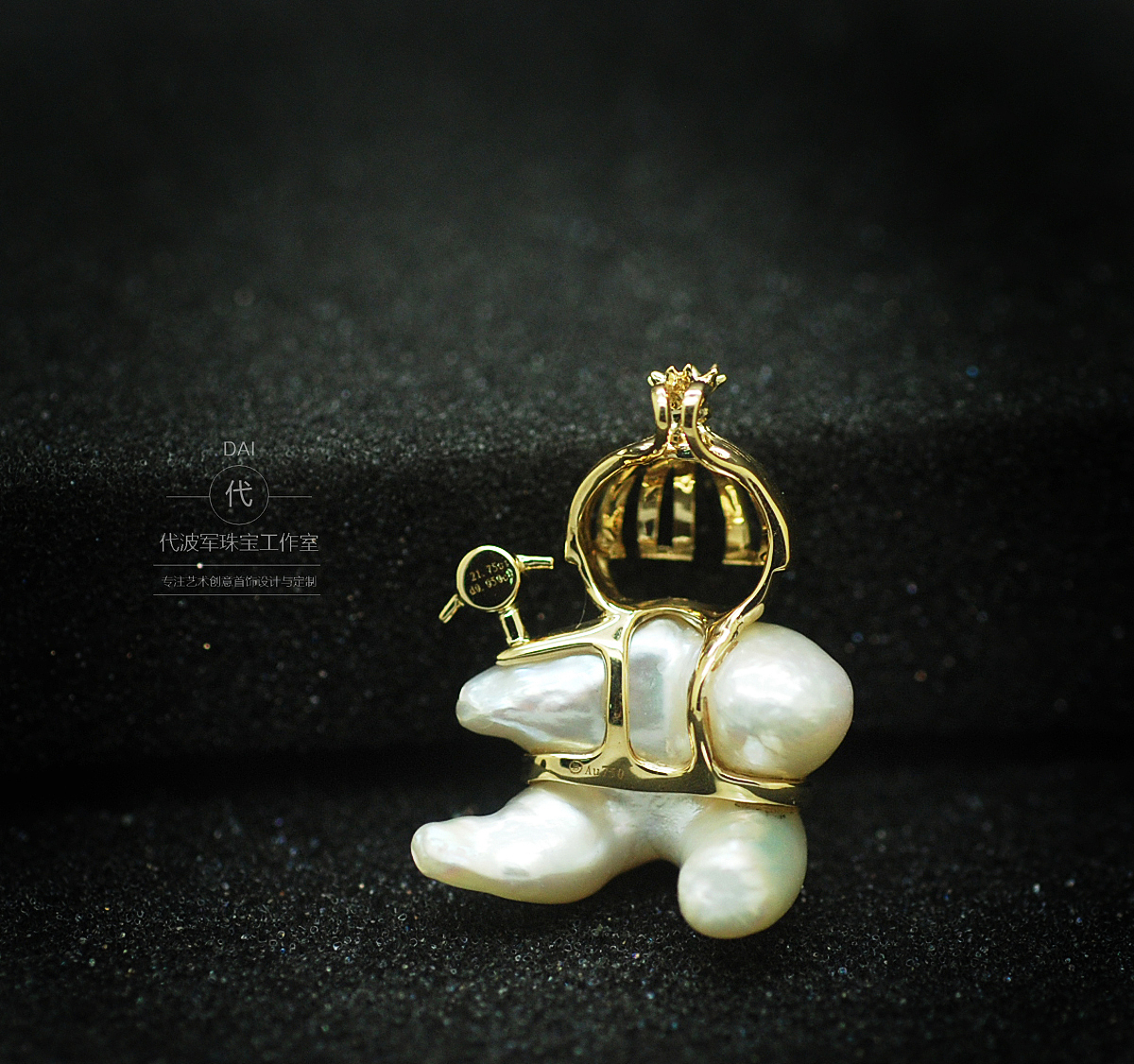 这个夏天多姿多彩与首饰有个约会