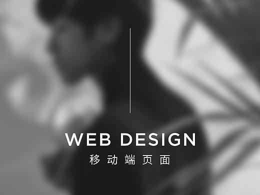 移动端官网
