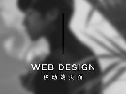 官网设计