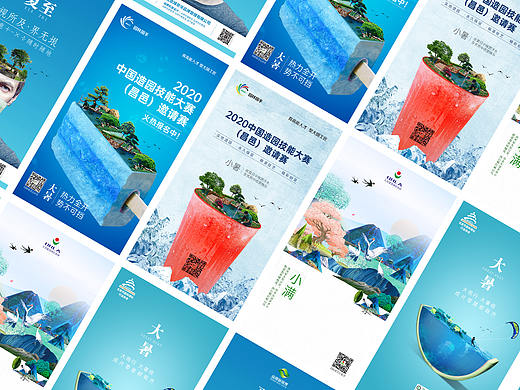 海报
