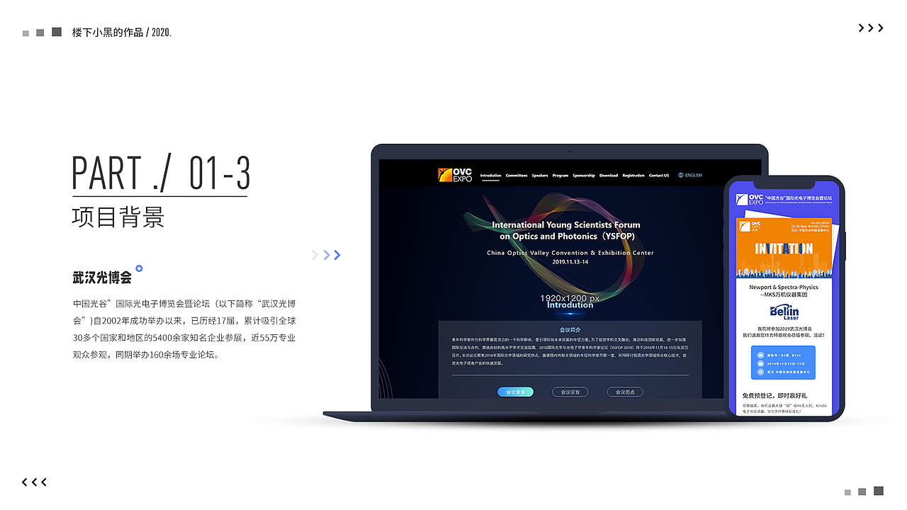 2019-2021作品集（图ZMjU0NzkxNDYw） - 软件界面 - 站酷设计师布莱克丶鸡原创素材 - 站酷ZCOOL