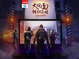 惠普電競手繪原畫合成