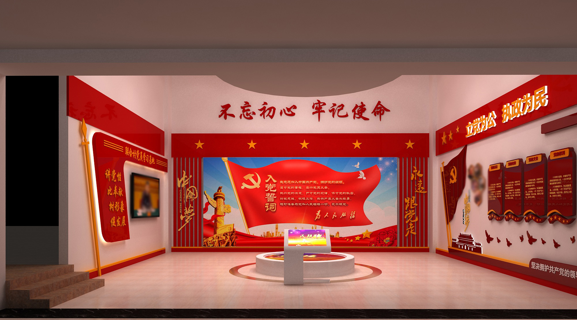 广州花都某区党群活动中心