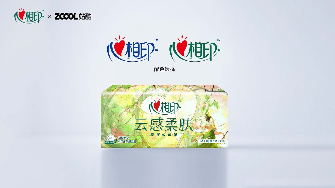 心相印——行之所行（圖ZMzM3NDQ1OTA4） - 商業(yè)插畫 - 站酷設(shè)計(jì)師路沅原創(chuàng)素材 - 站酷ZCOOL