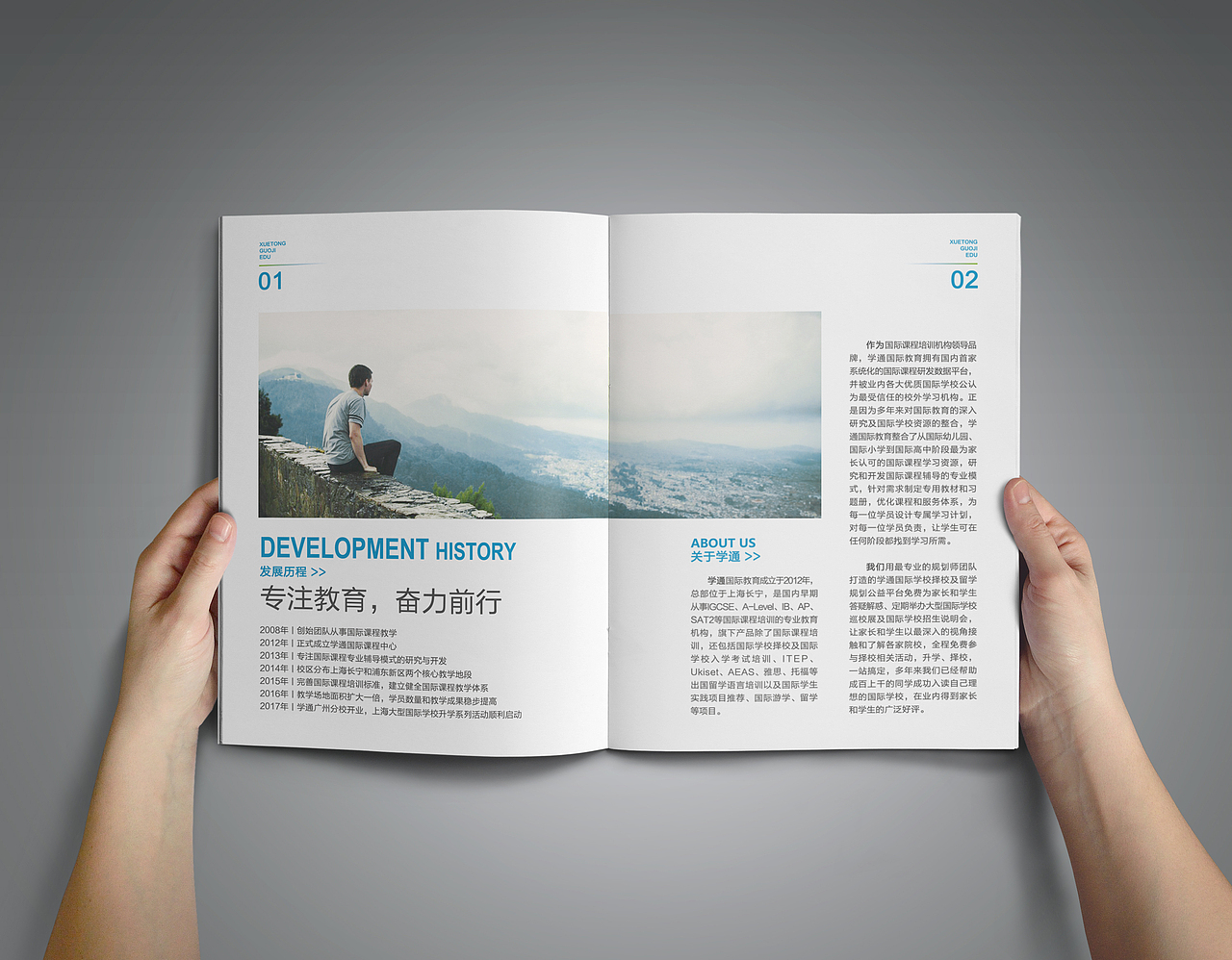 国际教育公司宣传画册（图ZNzQxNDQxMTY=） - 书籍/画册 - 站酷设计师糕糕Godey原创素材 - 站酷ZCOOL