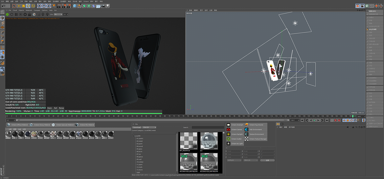 一则磨砂手机壳短片（图ZOTE3MzI2OTI=） - 短片 - 站酷设计师致命的原创素材 - 站酷ZCOOL
