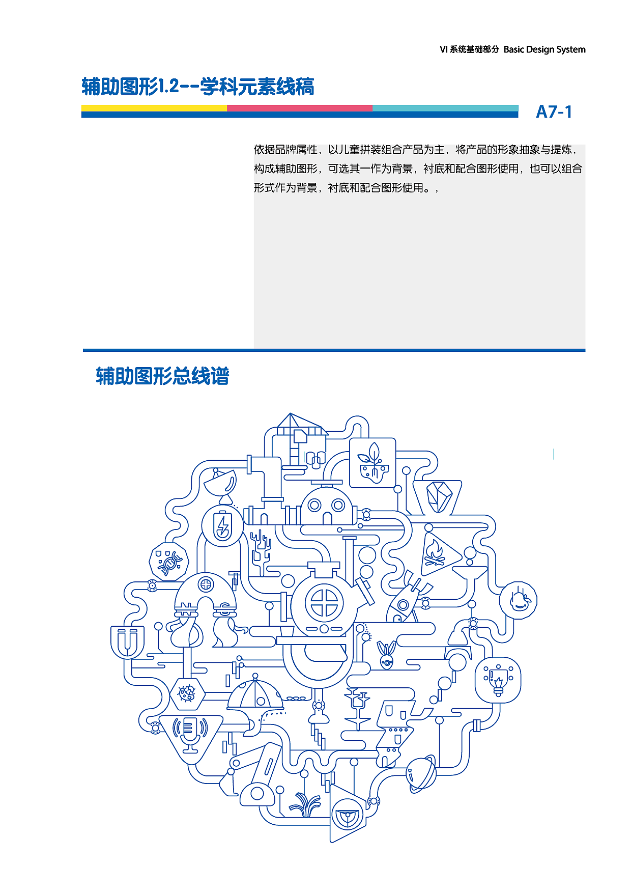 vi（图ZMTk4MjEzMTcy） - 包装 - 站酷设计师LZT铁臂阿童木原创素材 - 站酷ZCOOL