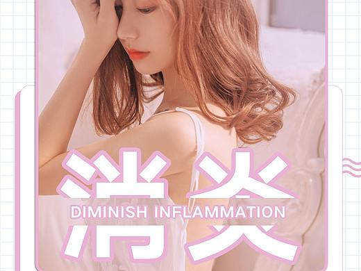 一个系列私护产品的介绍 （侵权了请联系我删除）