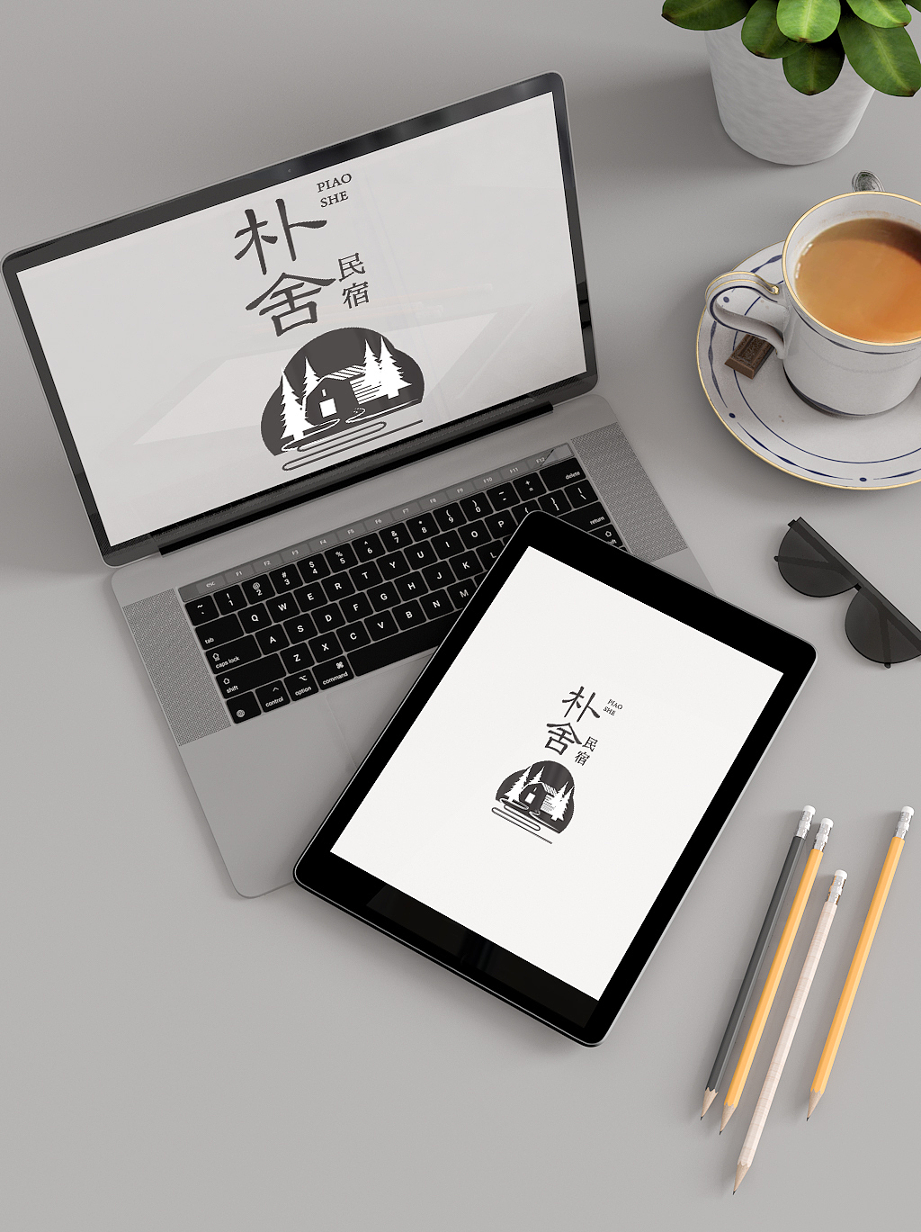 民宿旅社标志/水印logo定制图标设计