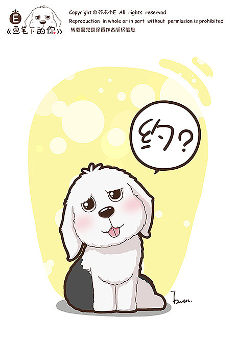 画笔下的你（图ZMzI2Mzc3NDg=） - 商业插画 - 站酷设计师芥末小E原创素材 - 站酷ZCOOL