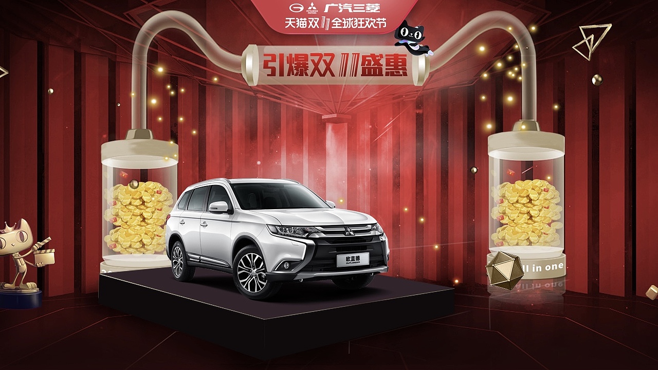 双十一汽车KV海报 海报设计【合成海报】