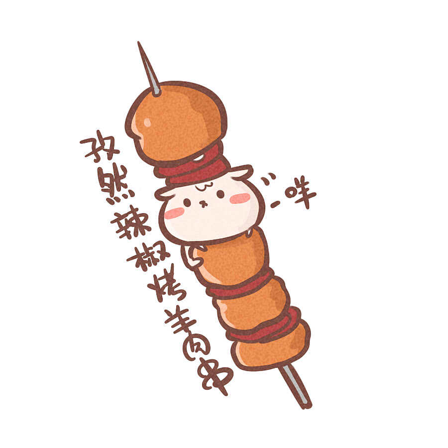 吃呱食堂菜第一弹（图ZMTcyNjU3MjMy） - 新锐潮流插画 - 站酷设计师拔丝地呱原创素材 - 站酷ZCOOL