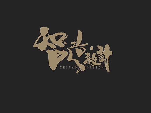 单身女性小资公寓