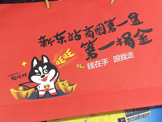 万象新天-万象金街 相关物料