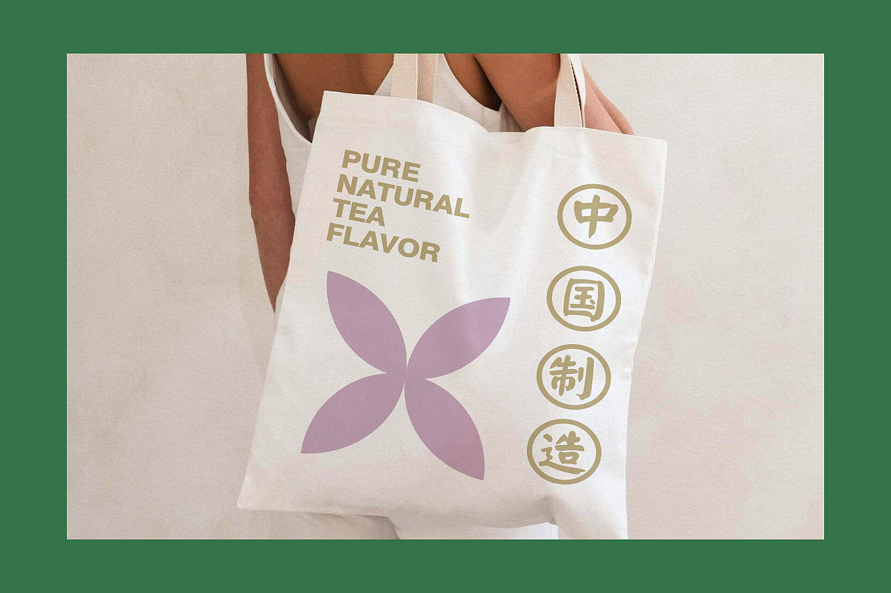 昵茗 | 纯天然茶叶LOGO图形设计（图ZMjcwNjY5NjIw） - 品牌 - 站酷设计师DEEPGAZE深度凝视原创素材 - 站酷ZCOOL