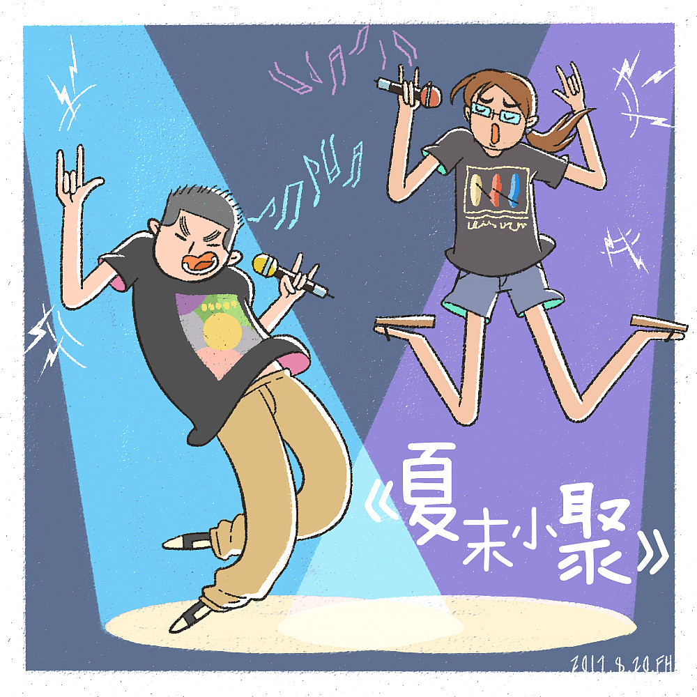 下班随笔日常系列_vol.05（图ZMTA4MDM4NzUy） - 艺术插画 - 站酷设计师化石马原创素材 - 站酷ZCOOL