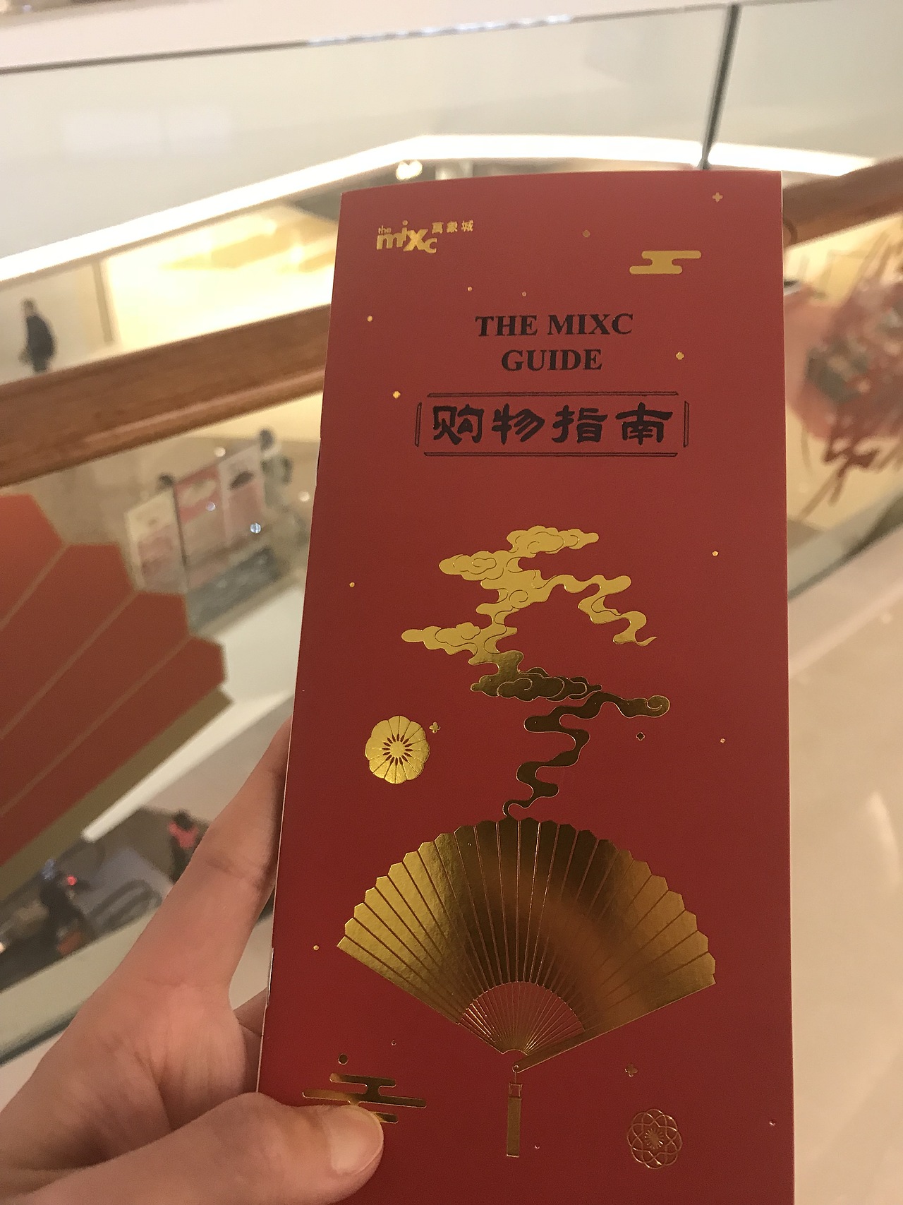 华润万象城新年包装（图ZMTExOTgxNDQw） - 品牌 - 站酷设计师邵鑫1988原创素材 - 站酷ZCOOL