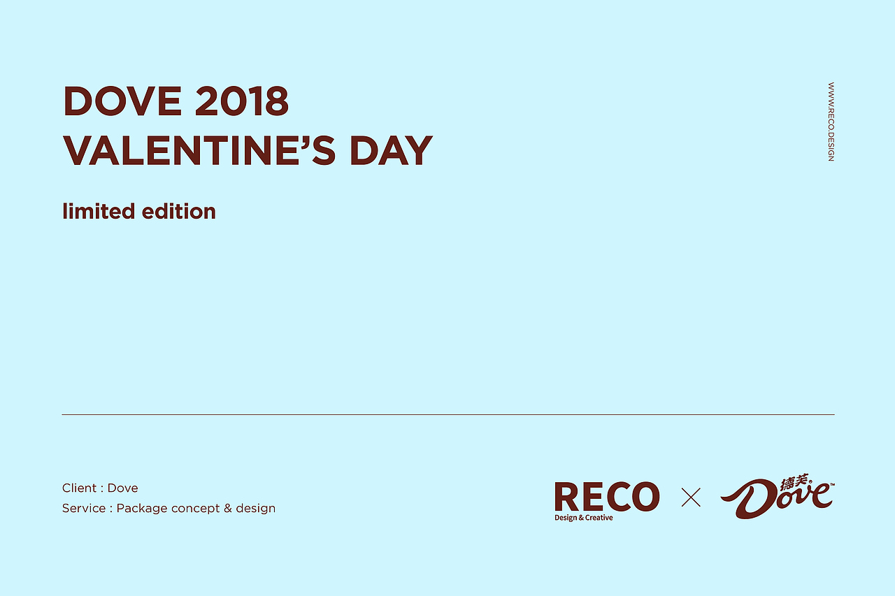 RECO睿克设计 | 德芙Dove2018情人节限定版包装设计（图ZMTI1NTEyMDI0） - 包装 - 站酷设计师RECO睿克原创素材 - 站酷ZCOOL