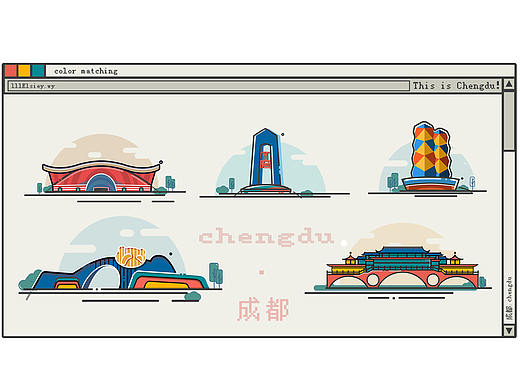 成都 建筑图标设计 icon练习