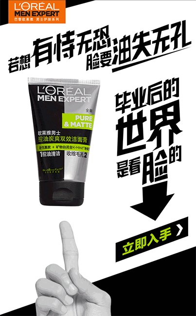 毕业季H5（图ZNDczOTUyMjg=） - 移动端网页 - 站酷设计师创不可贴_Mr原创素材 - 站酷ZCOOL