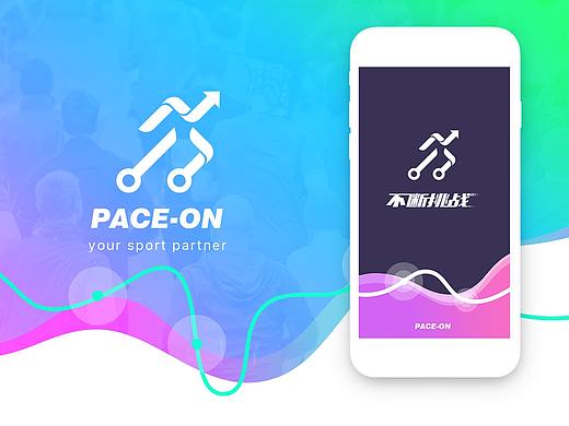Pace-on 运动音乐app