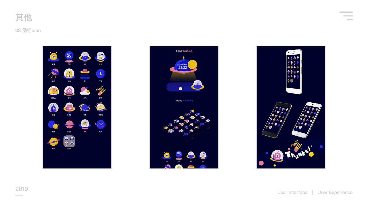 2019作品集（图ZMTY5NDExODI0） - APP界面 - 站酷设计师窅钥原创素材 - 站酷ZCOOL