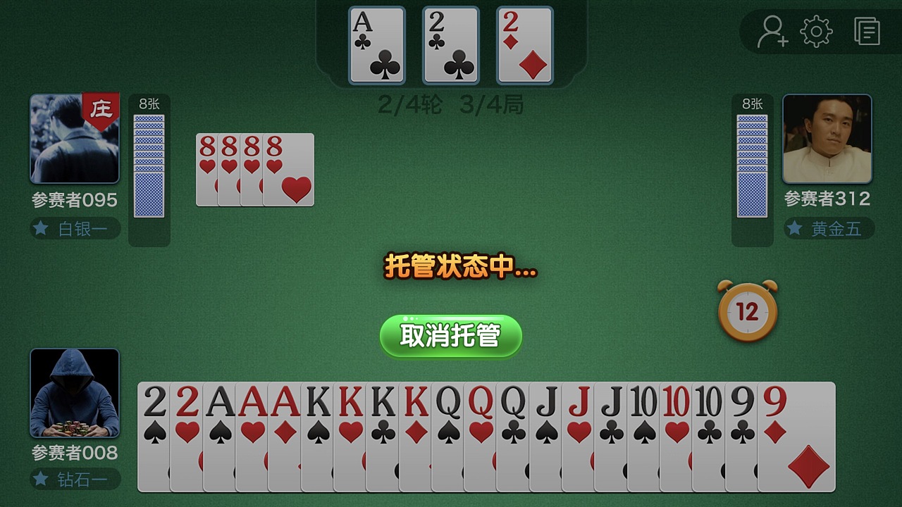 竞技游戏（图ZMTk3NDAzODAw） - 游戏UI - 站酷设计师linda哥原创素材 - 站酷ZCOOL