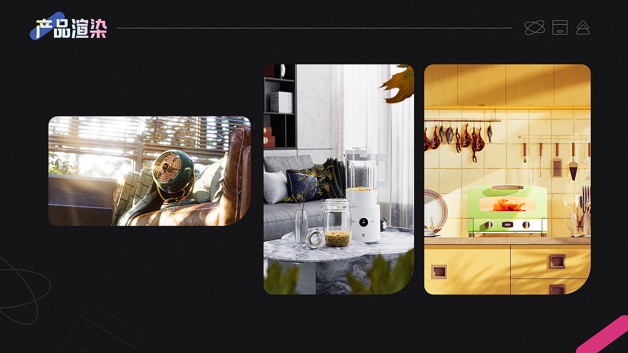 2021作品总结（图ZMjk1NDMyNTcy） - 移动端网页 - 站酷设计师黄豆绿豆粉原创素材 - 站酷ZCOOL