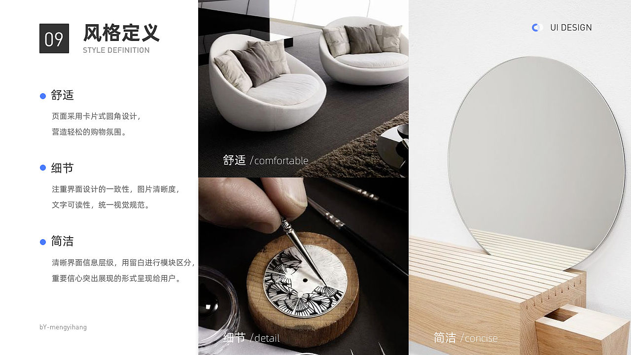 作品集（图ZMzMzNjM4OTQ0） - APP界面 - 站酷设计师孟一航Arno原创素材 - 站酷ZCOOL