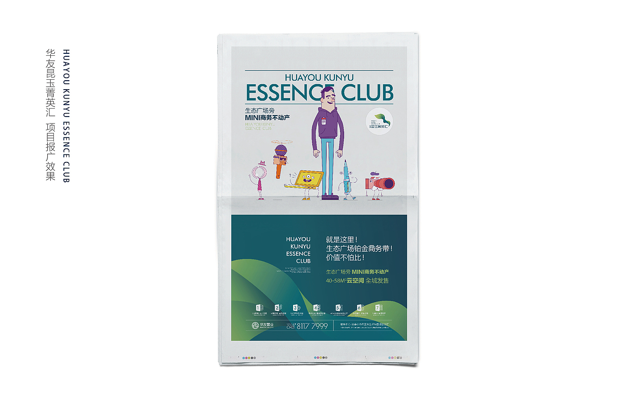 地产提案（图ZNjg0NjI5NDQ=） - 品牌 - 站酷设计师南山溪水原创素材 - 站酷ZCOOL