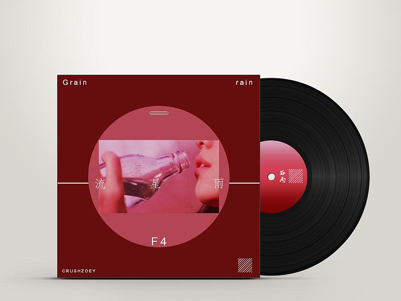 谷雨,流星雨—F4的划时代代表作