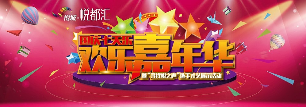 活动视觉（图ZOTgzNTY0ODA=） - 宣传物料 - 站酷设计师Christpeking原创素材 - 站酷ZCOOL