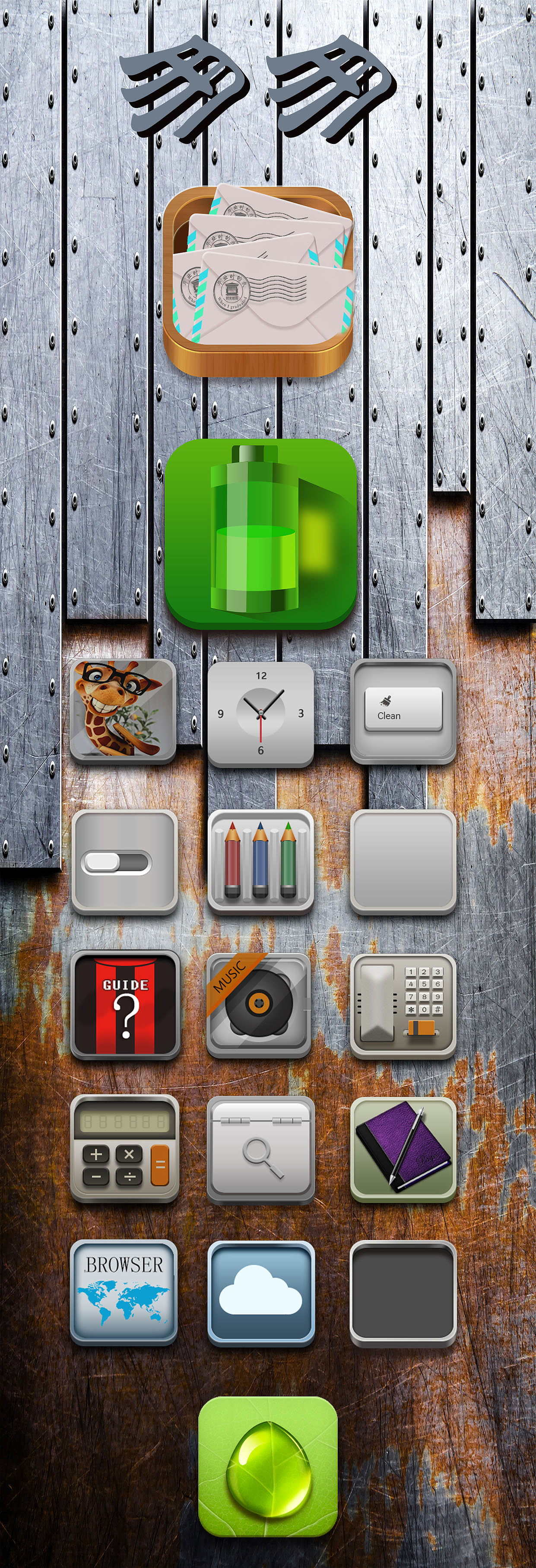 拟物化|ui|app界面|2016lili_原创作品-站酷(zcool)